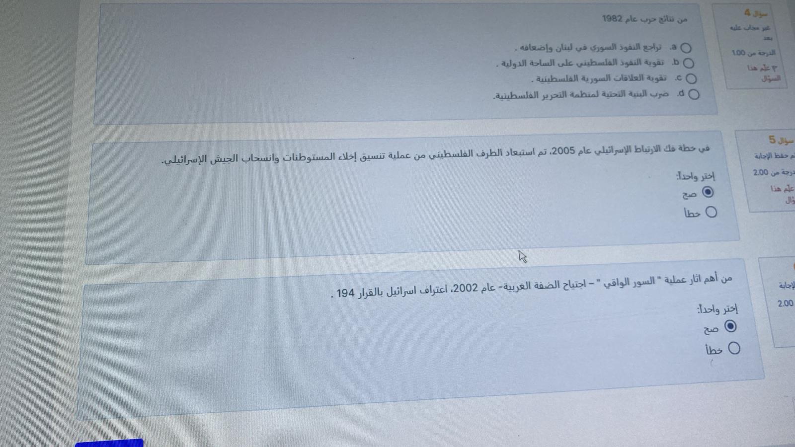 فاينل - IMG-20240402-WA0137.jpg